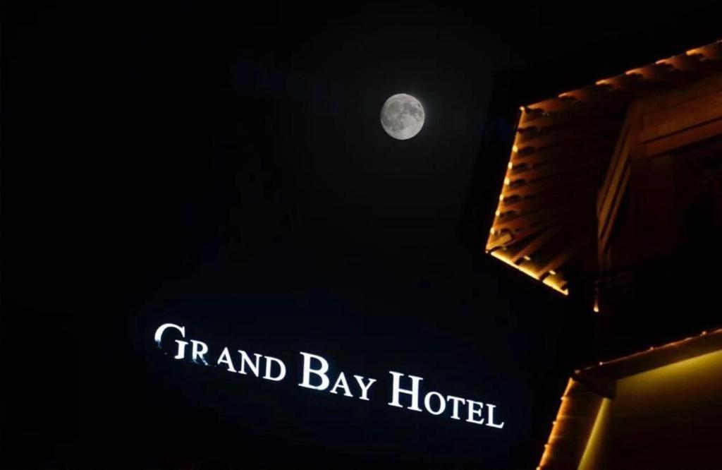 Grand Bay Hotel Beijing Hsziaotangcsuang Kültér fotó